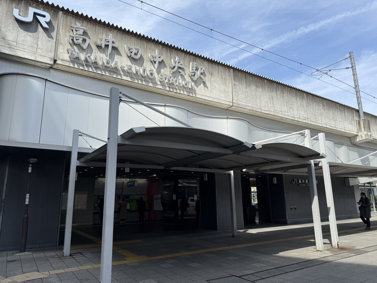 高井田駅の治安について