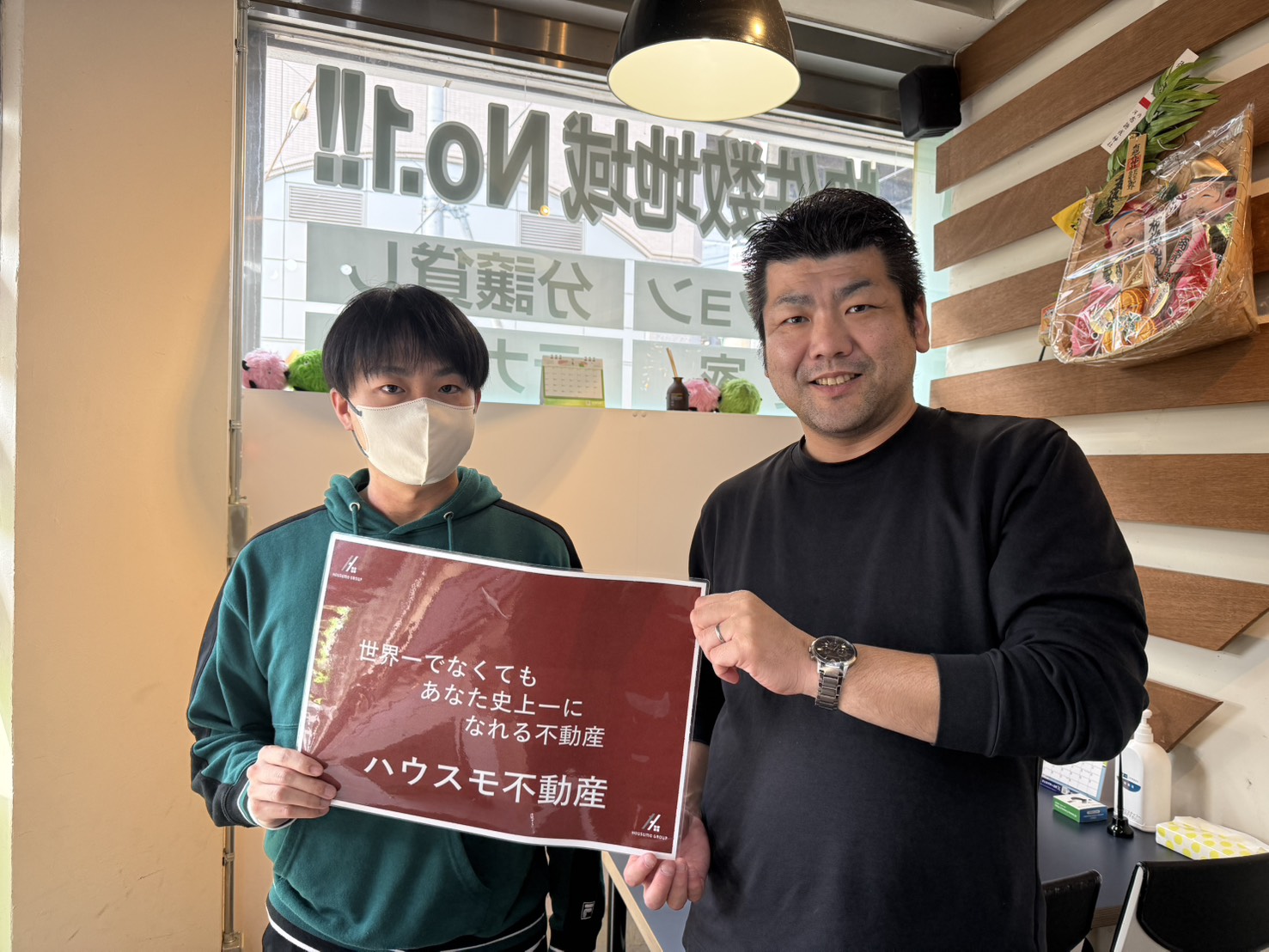 かずき様ご成約ありがとうございました！