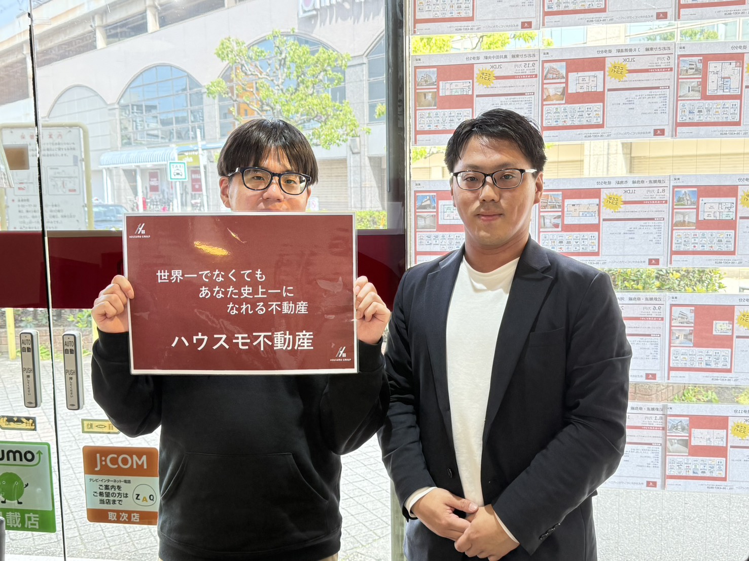 やなぎはじめ様ご成約ありがとうございました！