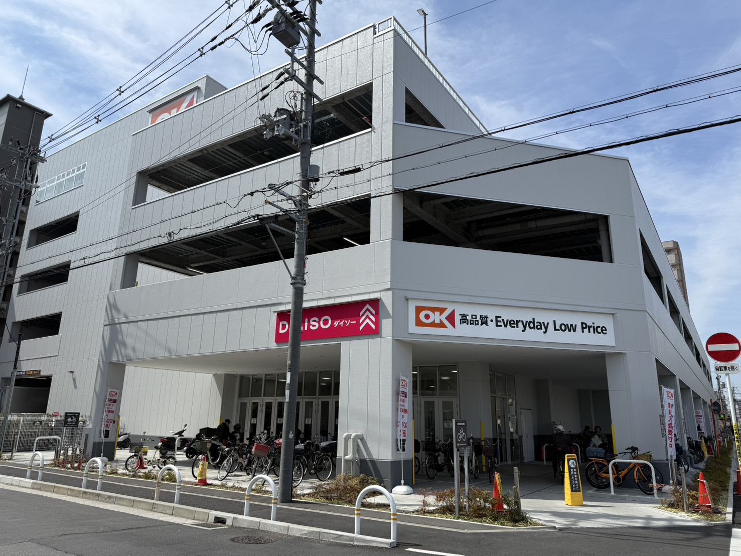 高井田駅の住みやすさについて