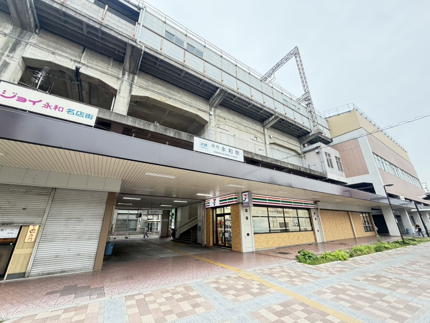 近鉄河内永和駅の治安について