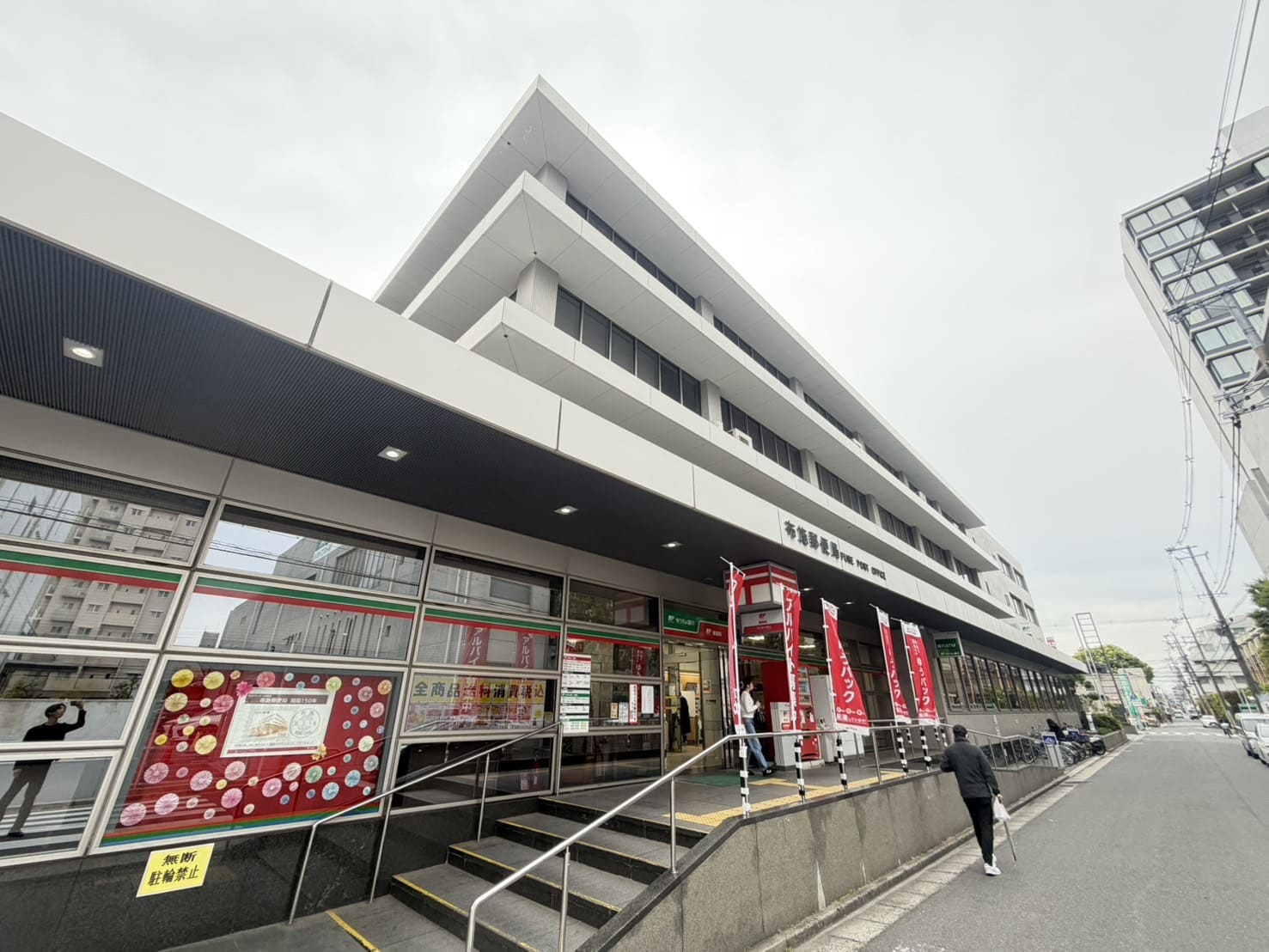 近鉄河内永和駅周辺は住みやすい？
