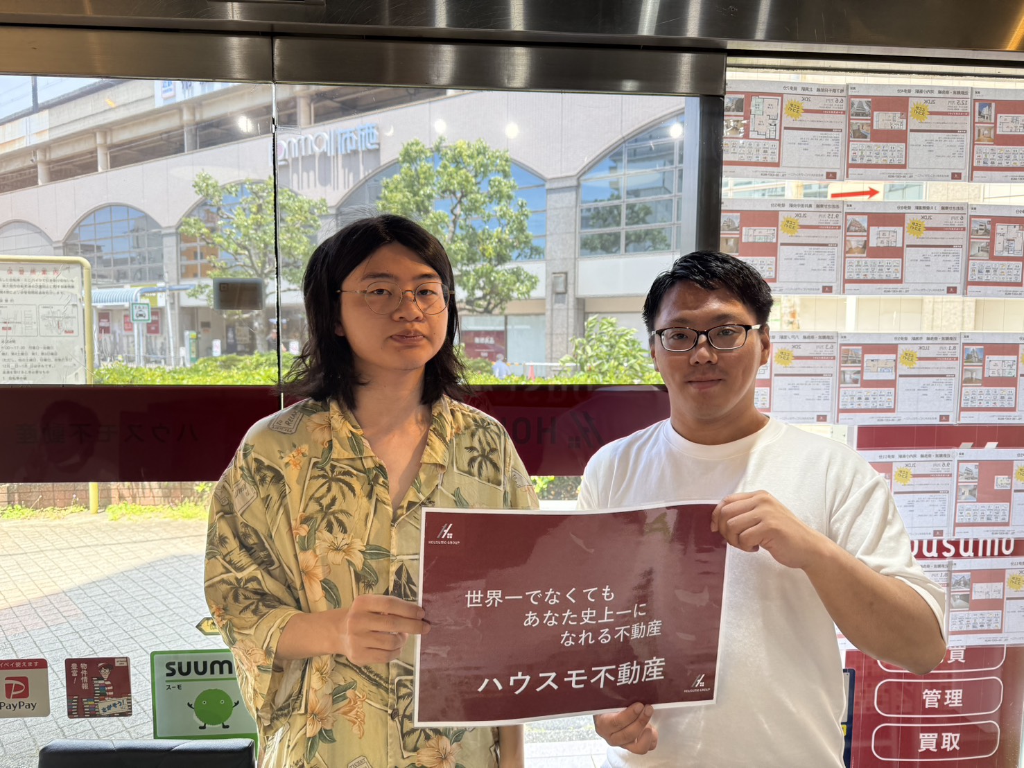 Ｆくん様ご成約ありがとうございました！