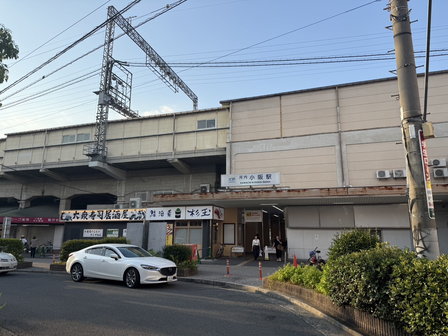 小阪駅周辺の治安について