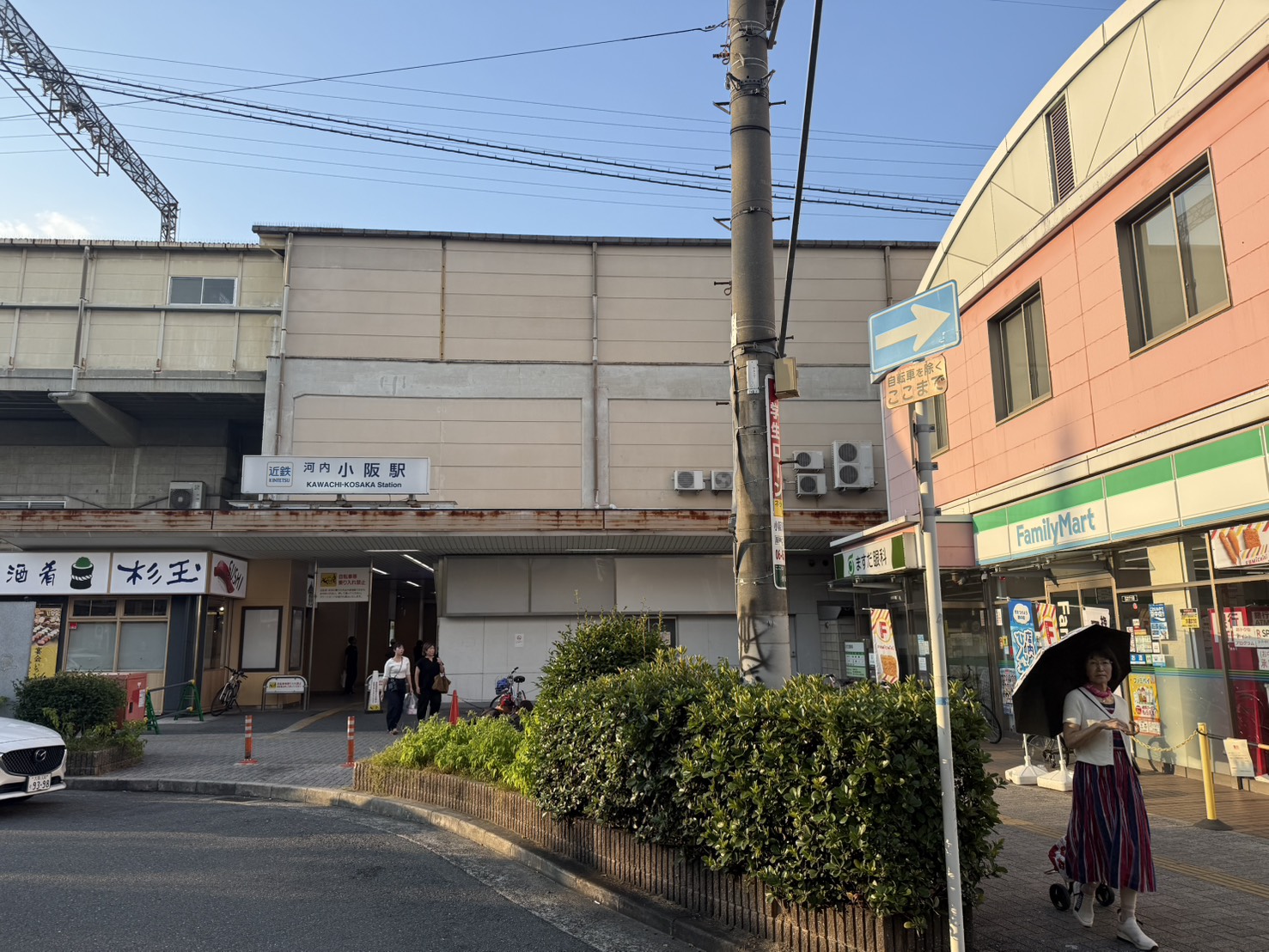 小阪駅周辺は住みやすい？